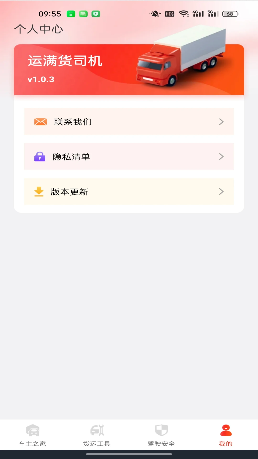 ������˾��1.0.4 ���˽ӵ�