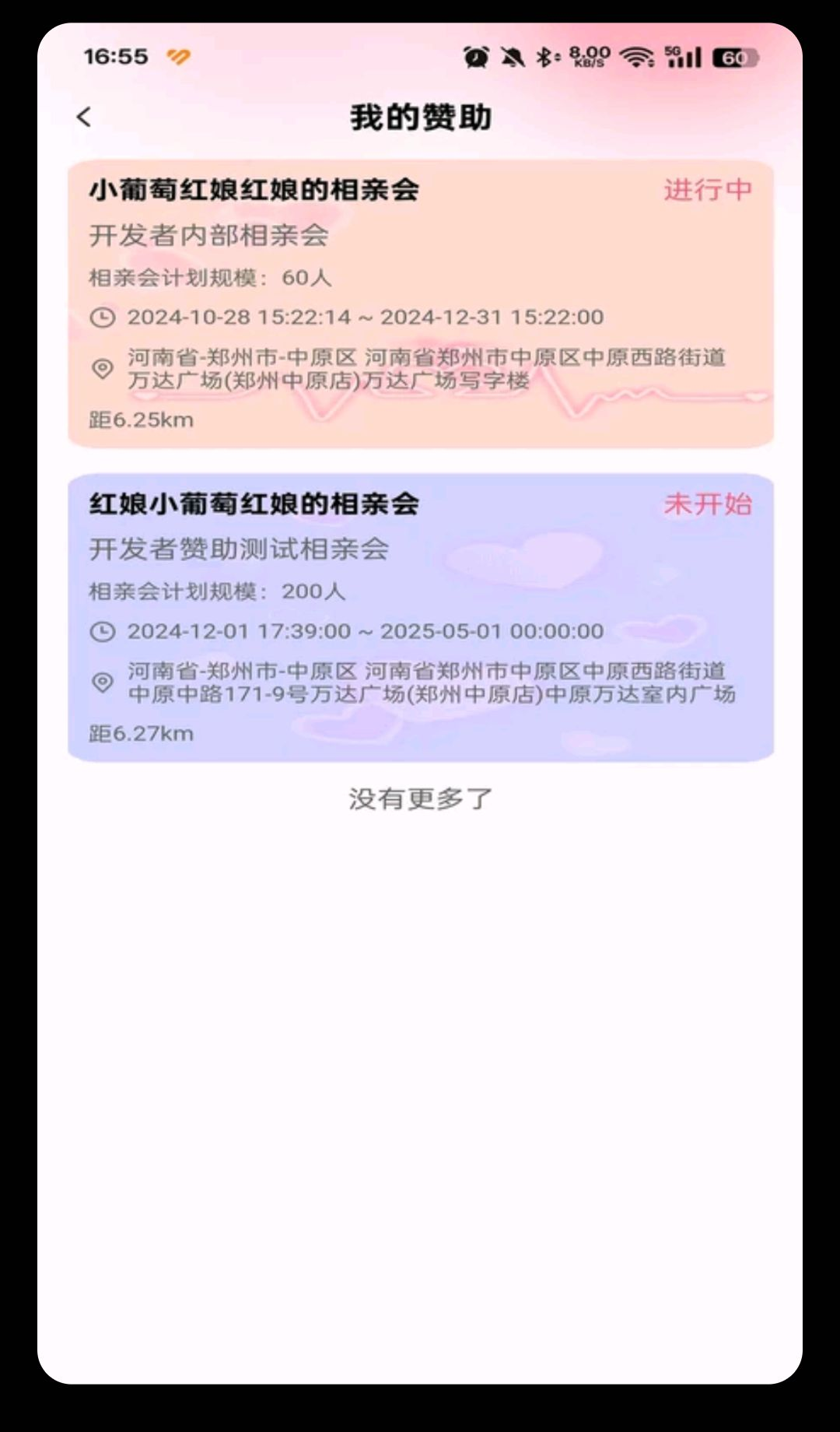 �氮��2.7.5 ��������