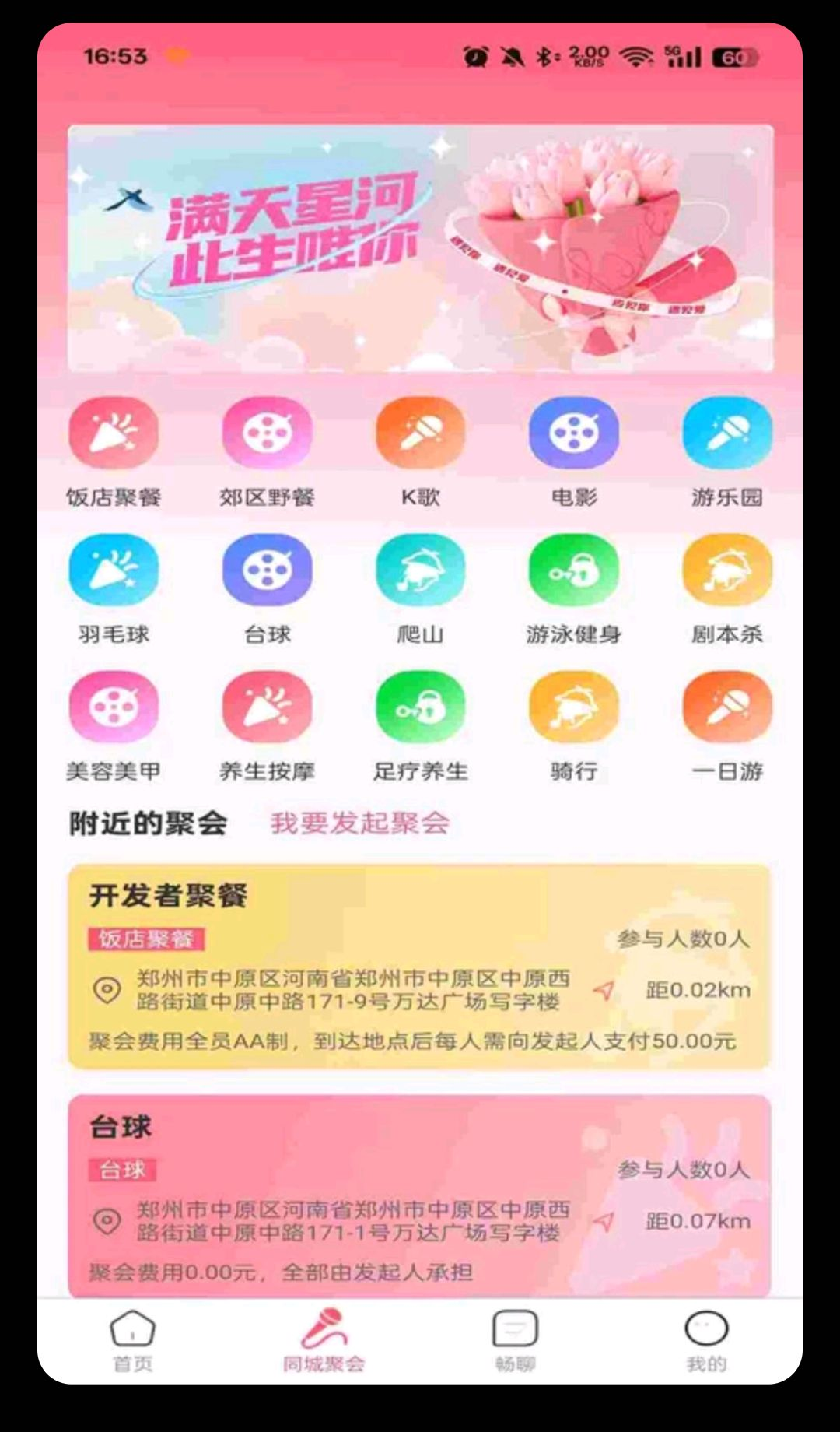 �氮��2.7.5 ��������