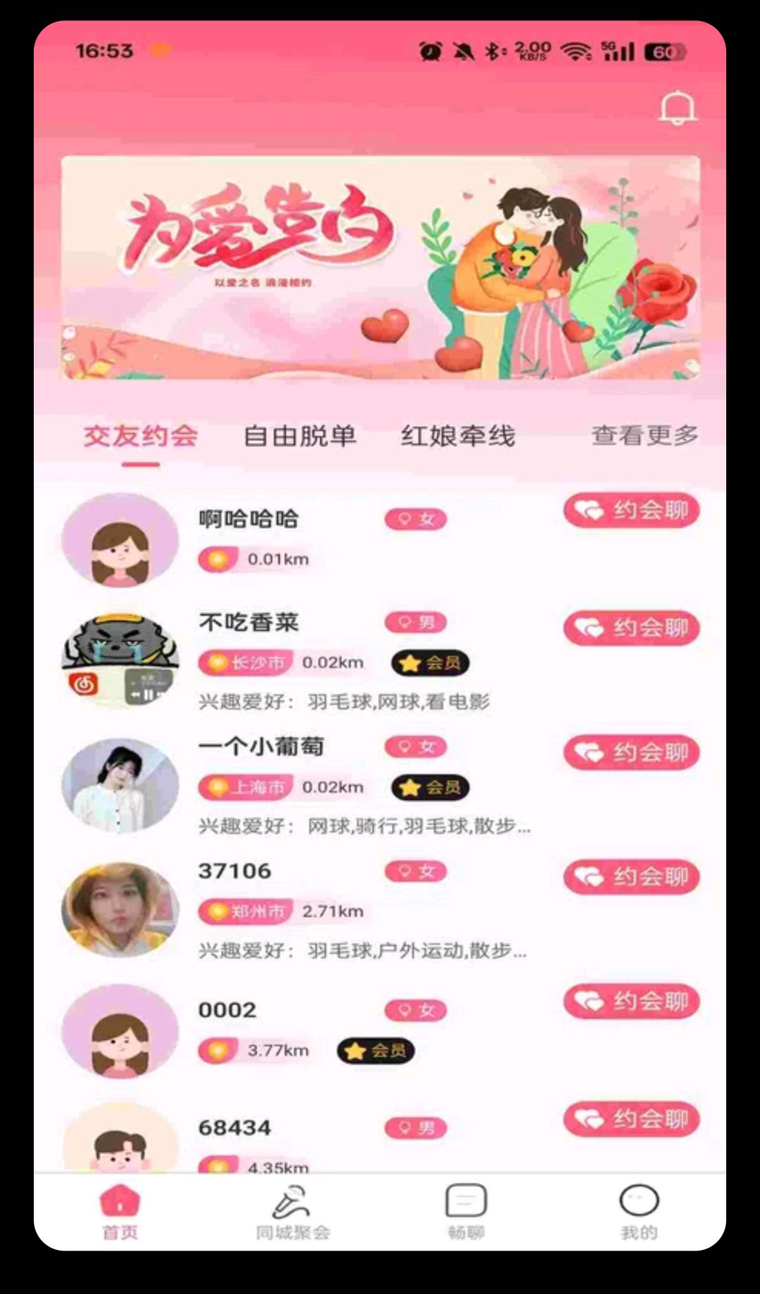 �氮��2.7.5 ��������