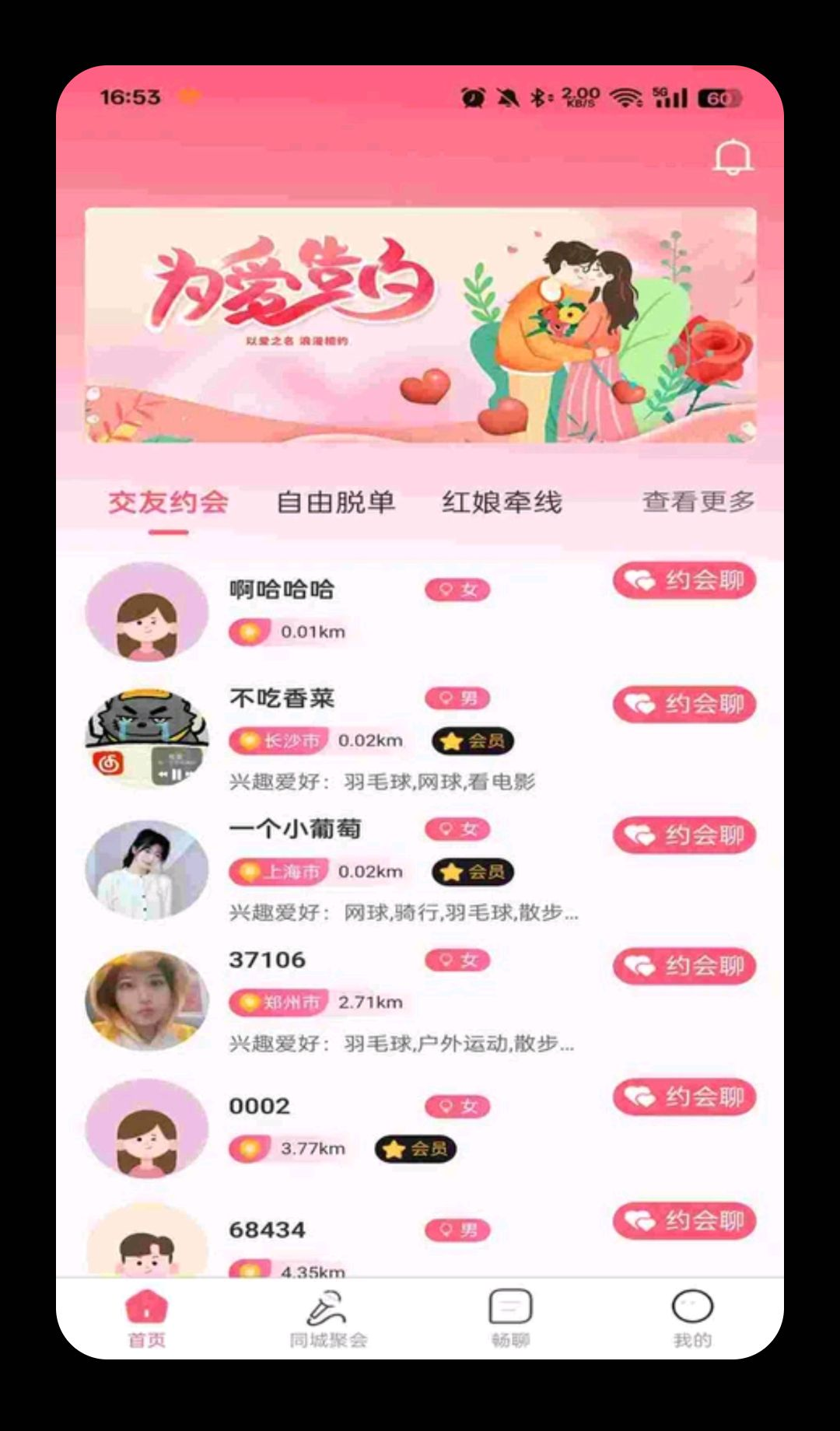 �氮��2.7.5 ��������