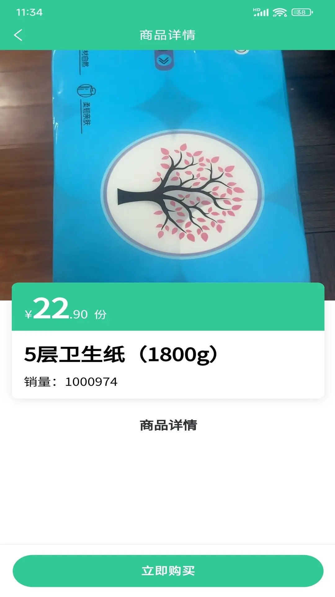 �ð������21.01 �����������
