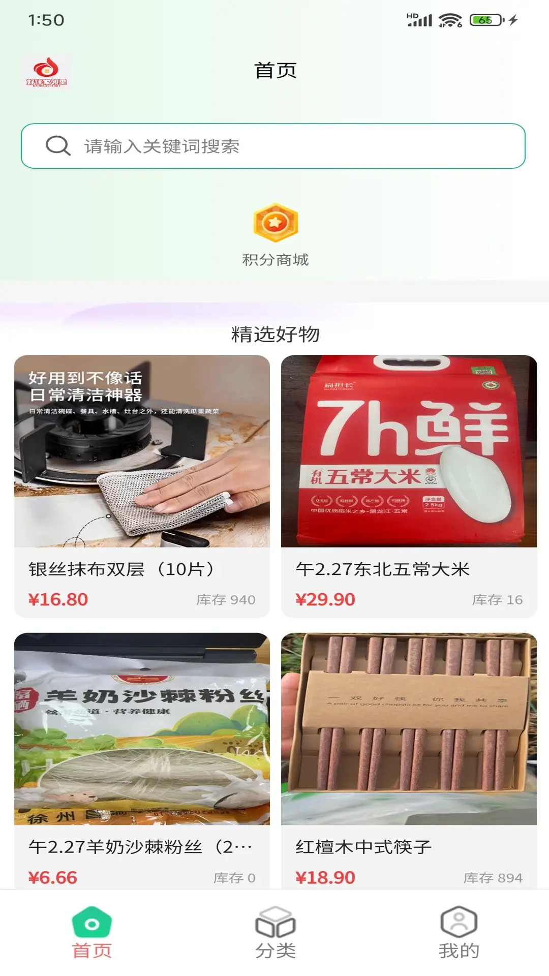 �ð������21.01 �����������