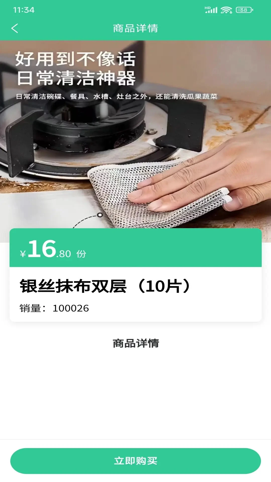 �ð������21.01 �����������