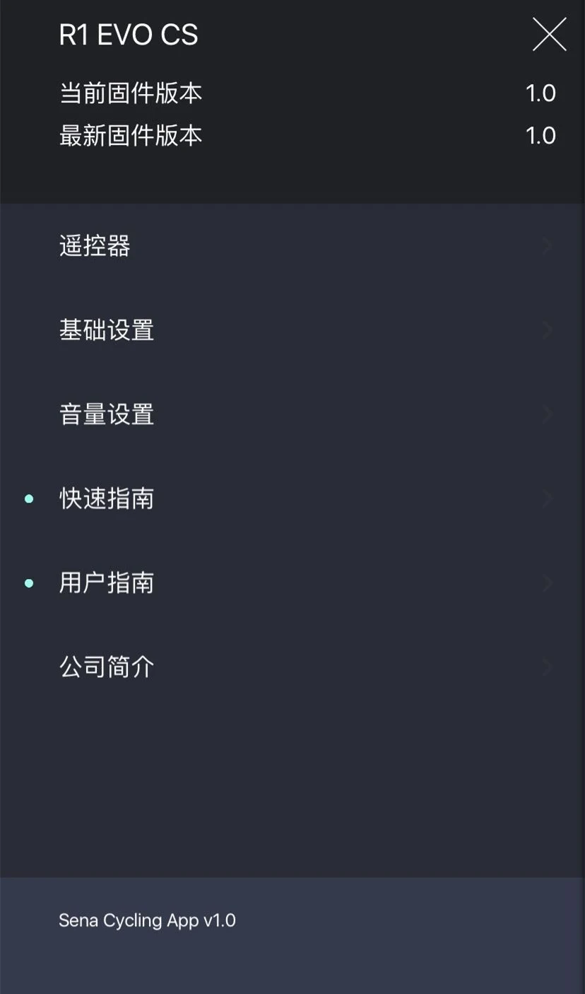 Sena Cycling(��������)v3.6 ����ͨѶ����
