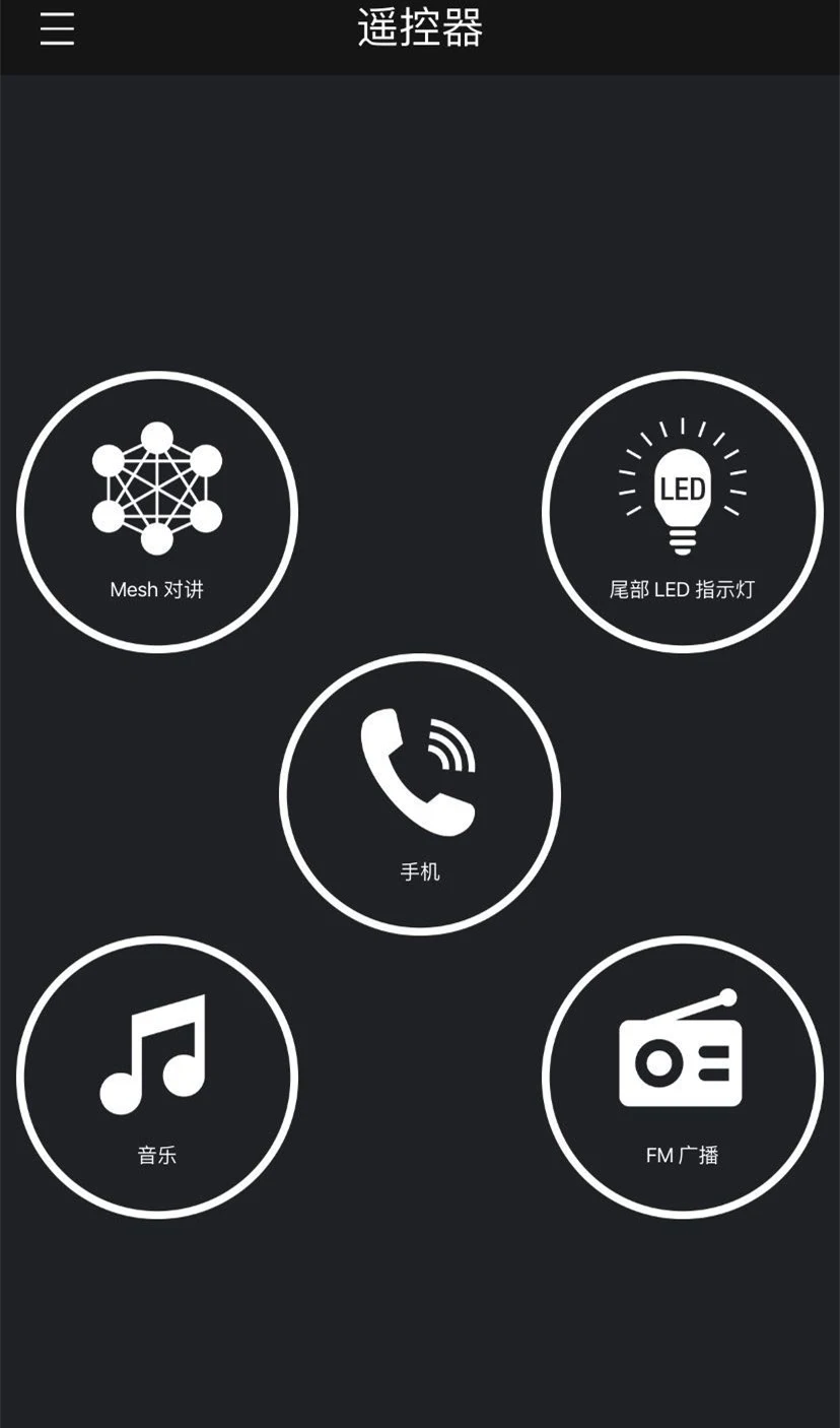 Sena Cycling(��������)v3.6 ����ͨѶ����