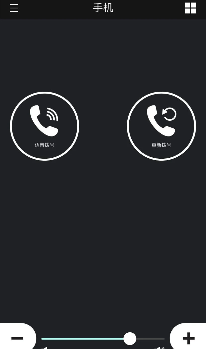Sena Cycling(��������)v3.6 ����ͨѶ����
