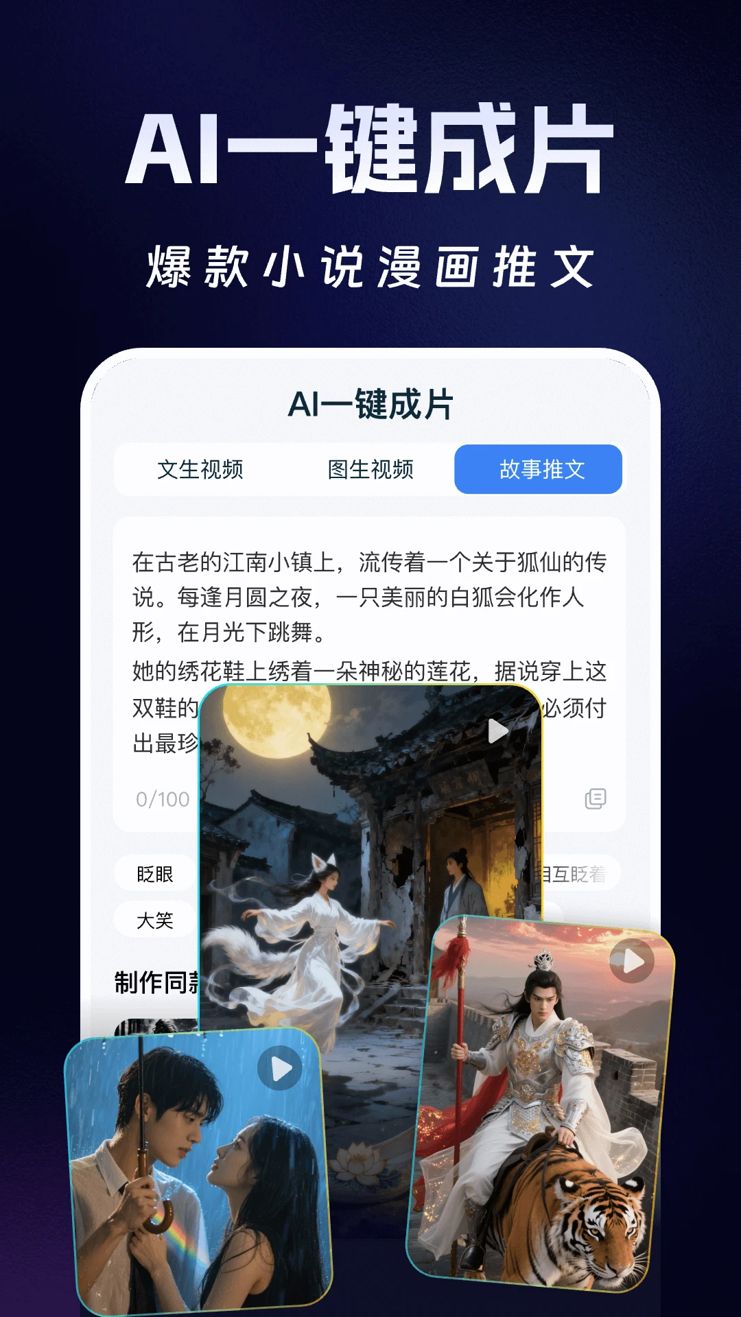 Deep��������AI1.3.0 AI��������