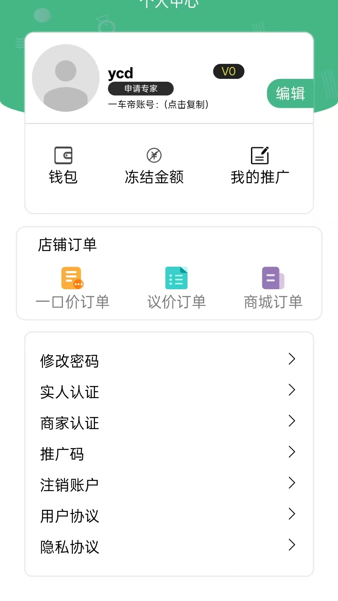 һ����1.1.20 ������װ����