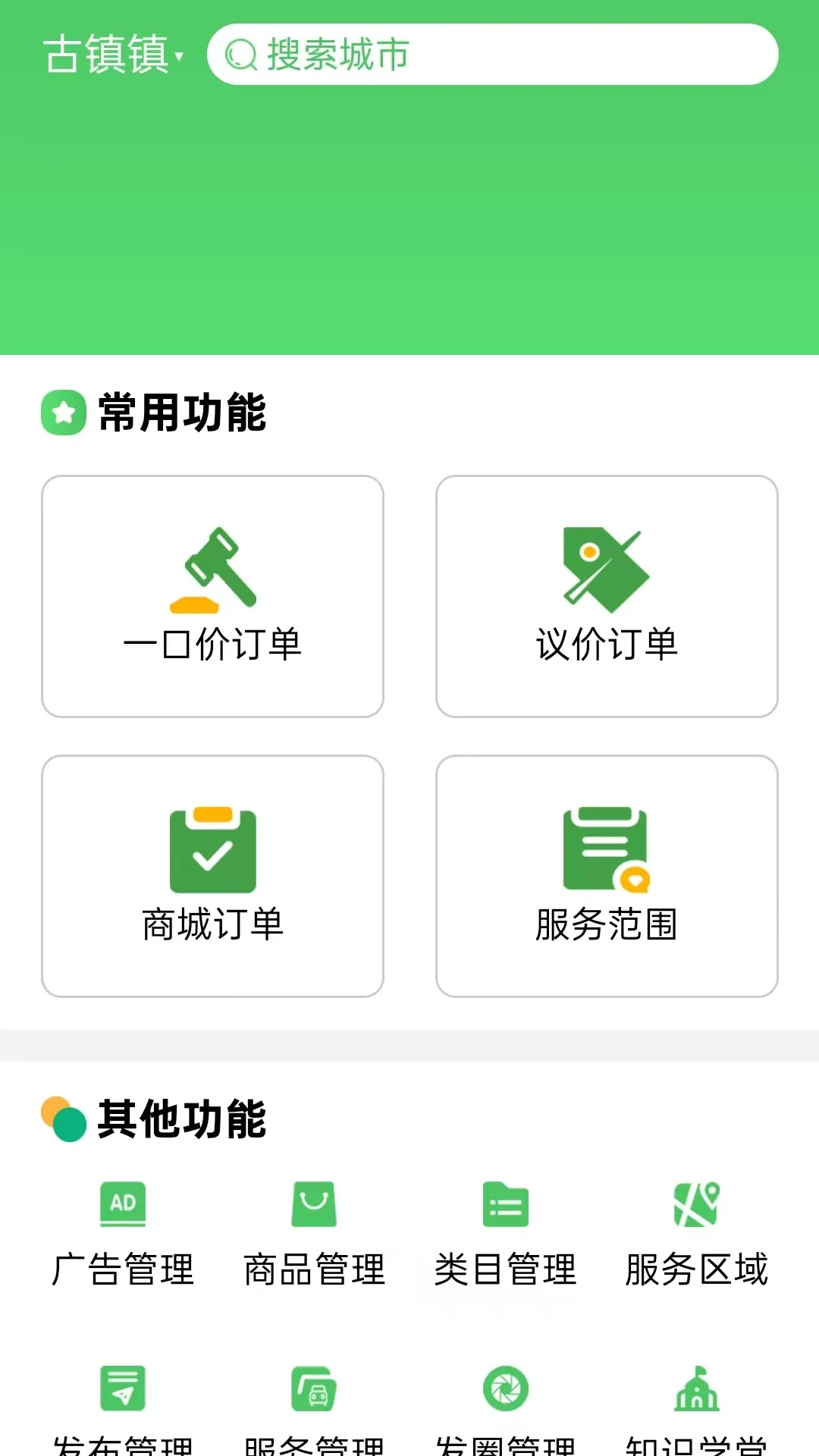 һ����1.1.20 ������װ����