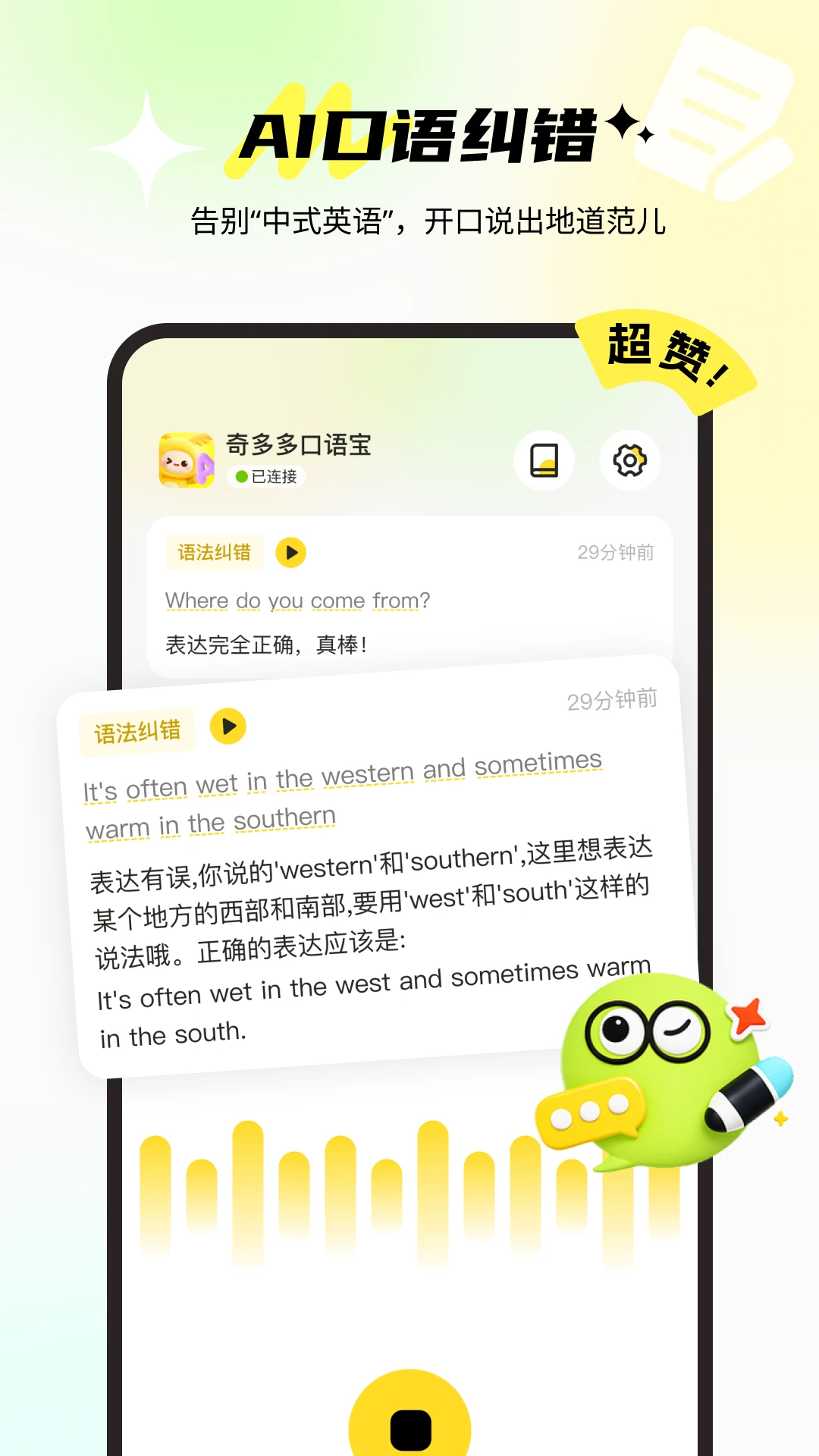 ������ﱦ1.0.9 ��������ѧϰ