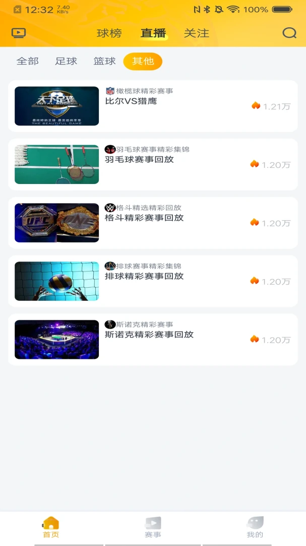 ��������3.2.4 ��������ֱ��