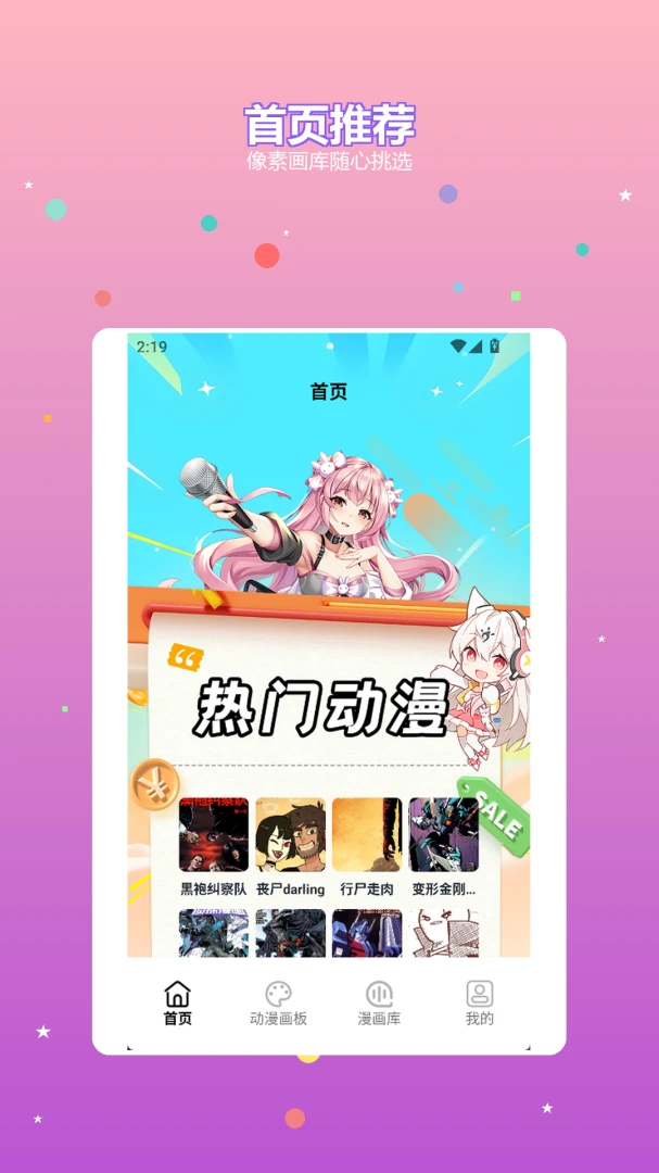 ƴ����1.0.7 ƴ��ͼֽ����