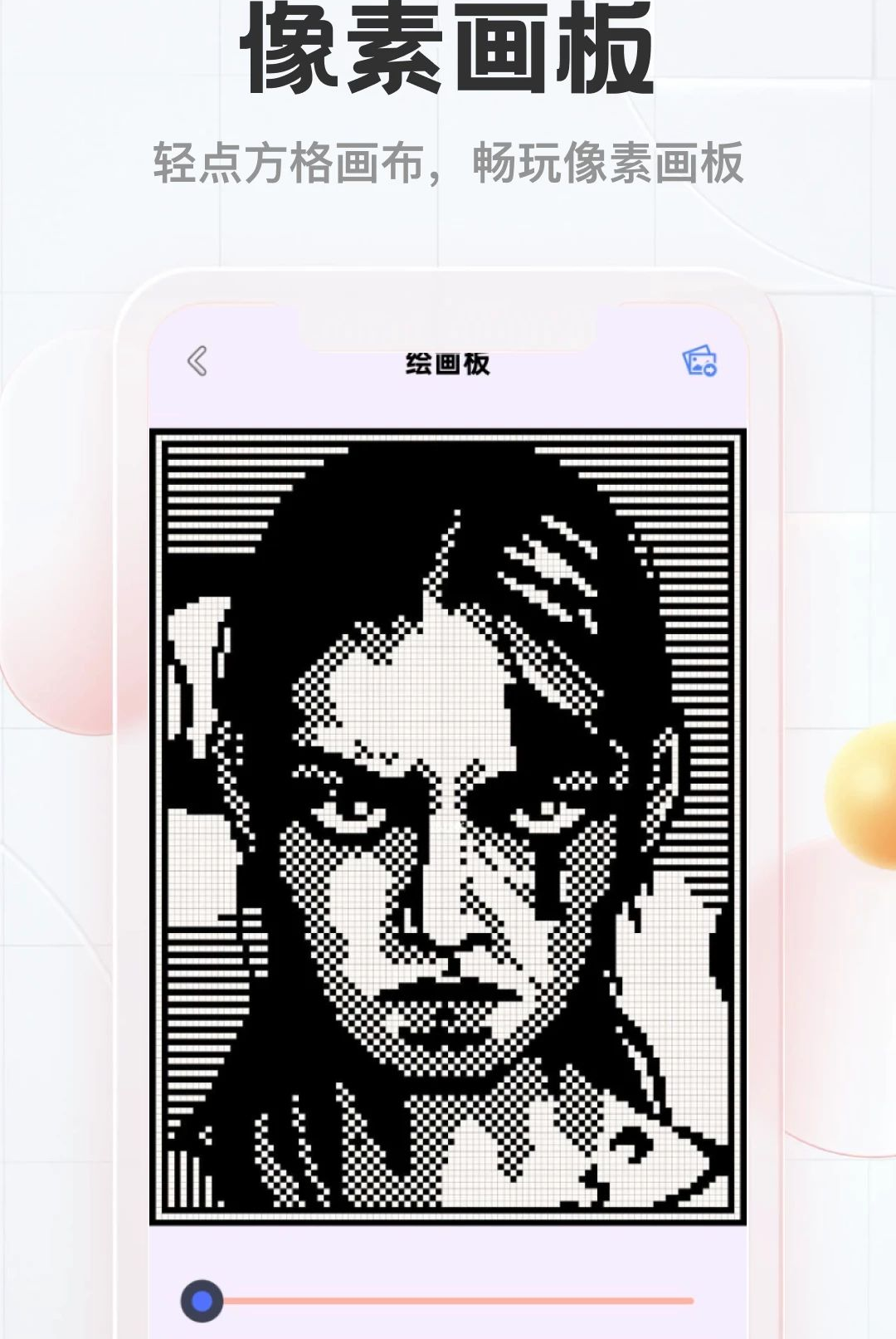 ƴ����1.0.7 ƴ��ͼֽ����