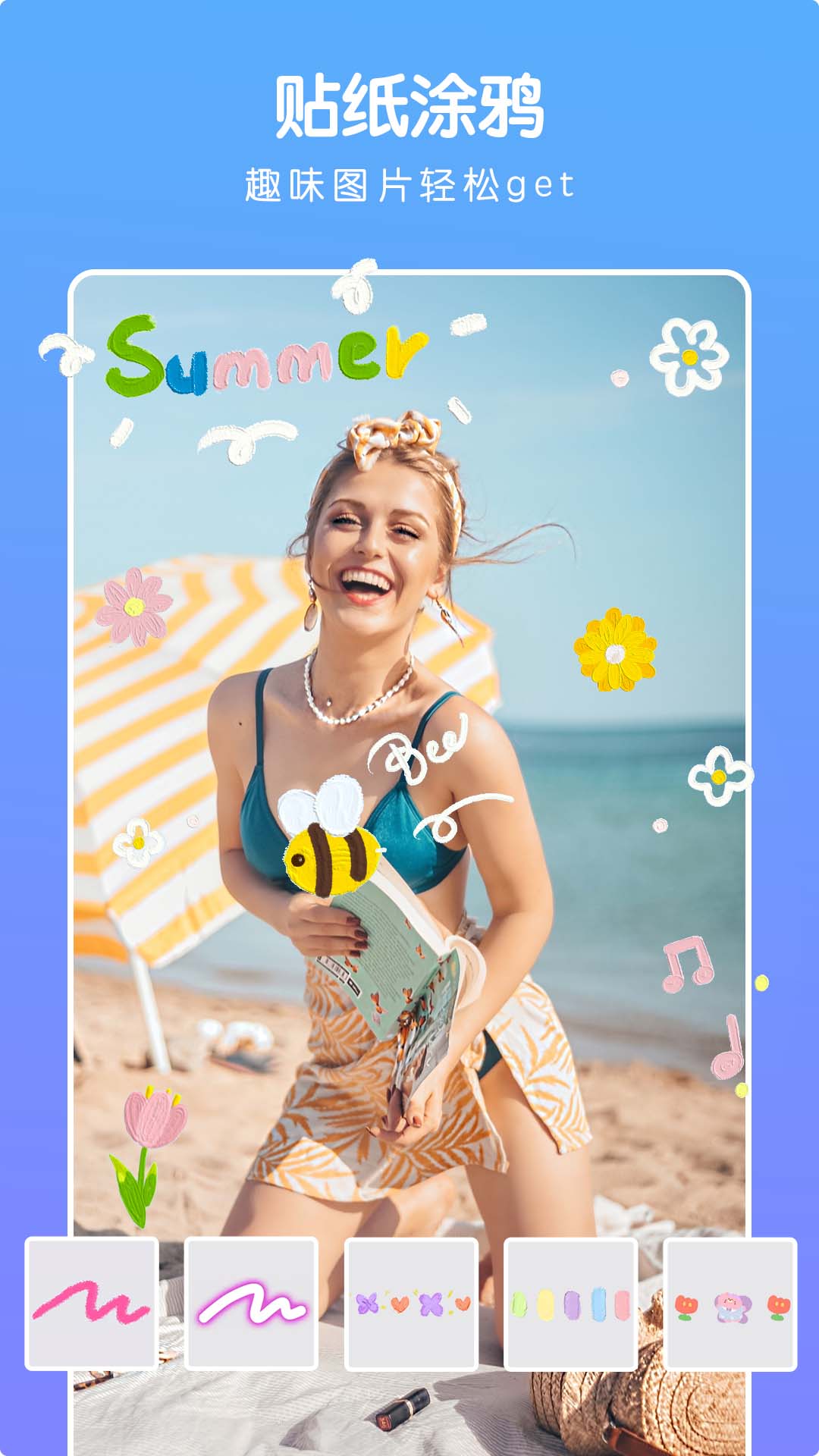 ��ͼ���� ��׿�� ���ذ�װ�̳�