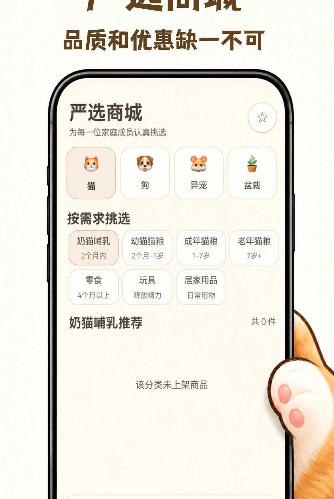 è�����ռ�1.0.1 �����ճ���¼