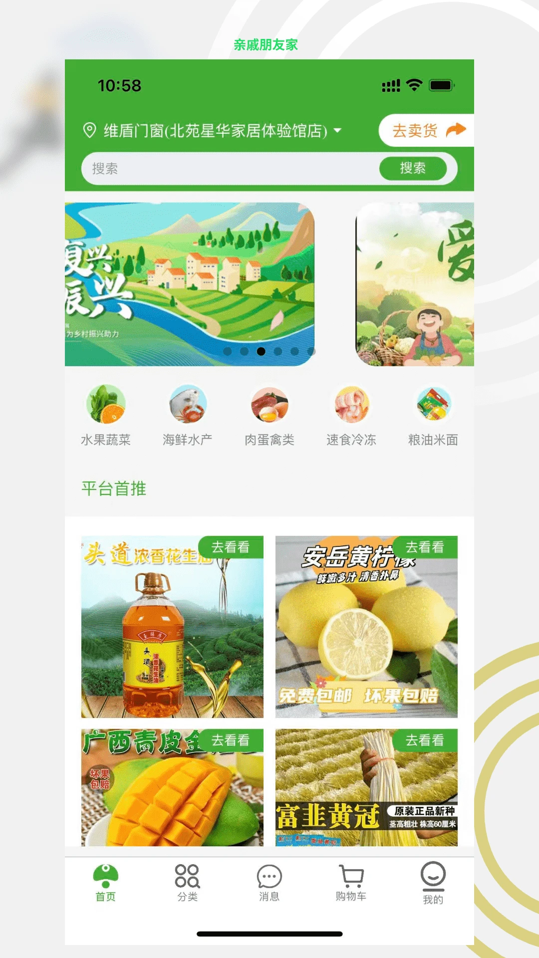 �������Ѽ�1.8.0 �����ѯ����
