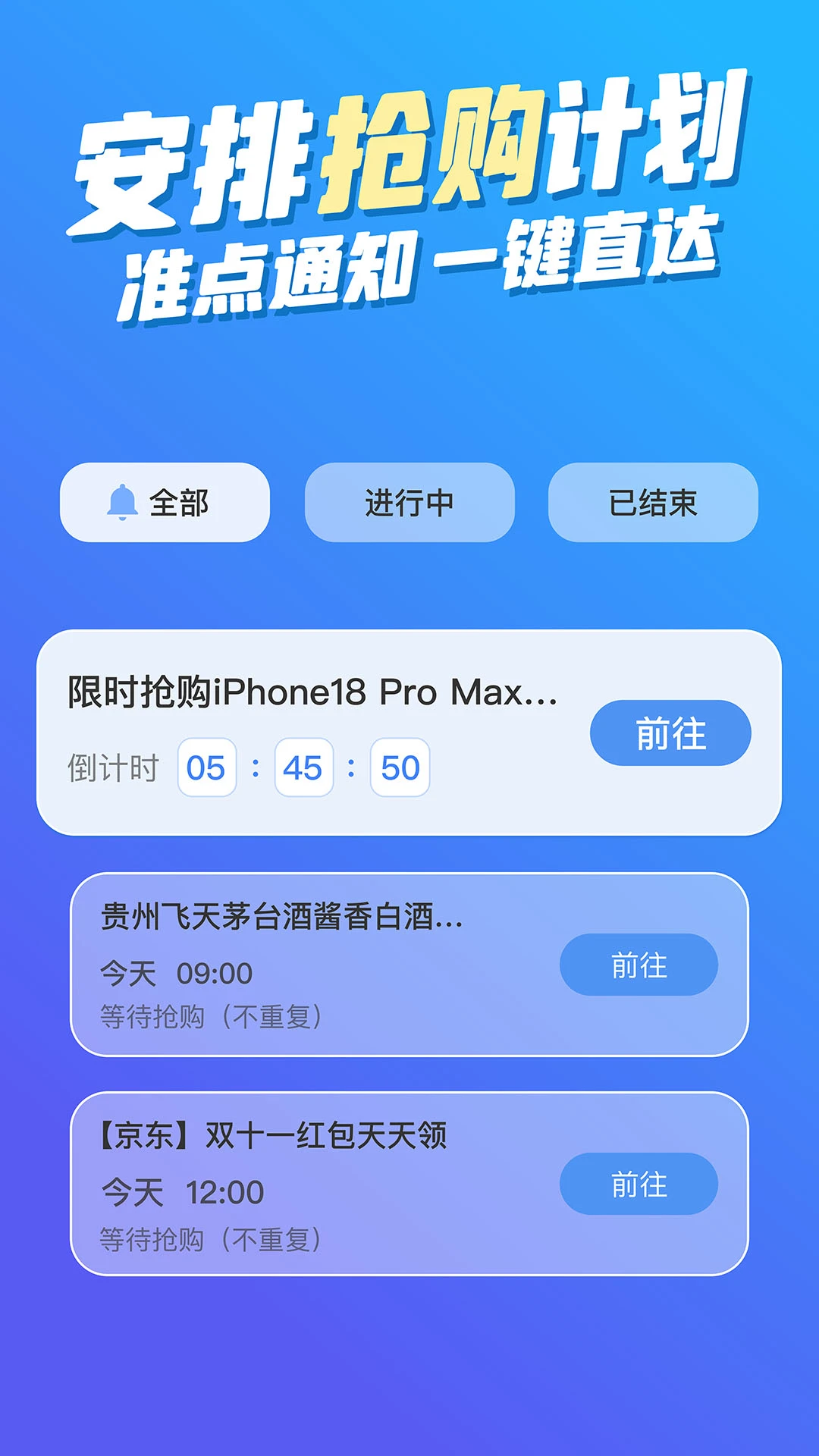 ����ʱ��(FloatingClock)1.1.10 �����������
