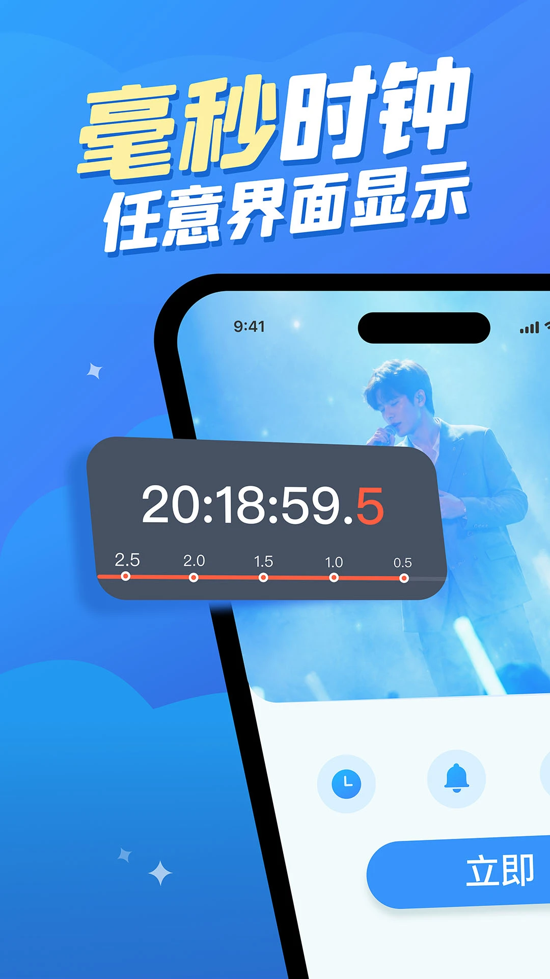 ����ʱ��(FloatingClock)1.1.10 �����������