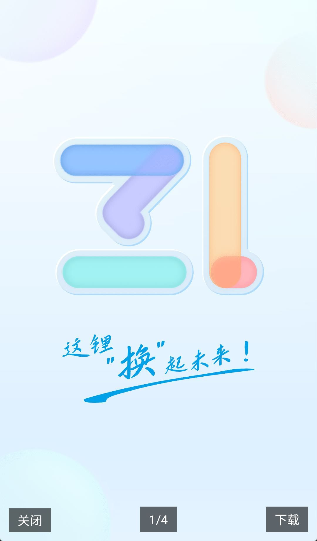 ��﮻���8.6.0.2 �����������