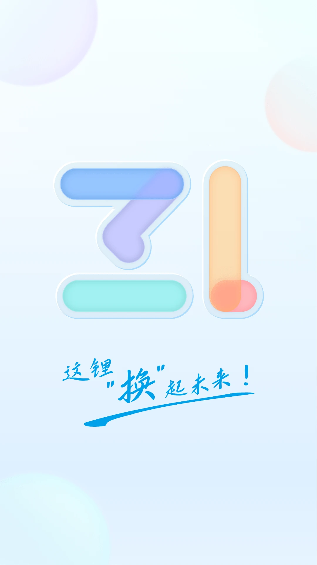 ��﮻���8.6.0.2 �����������