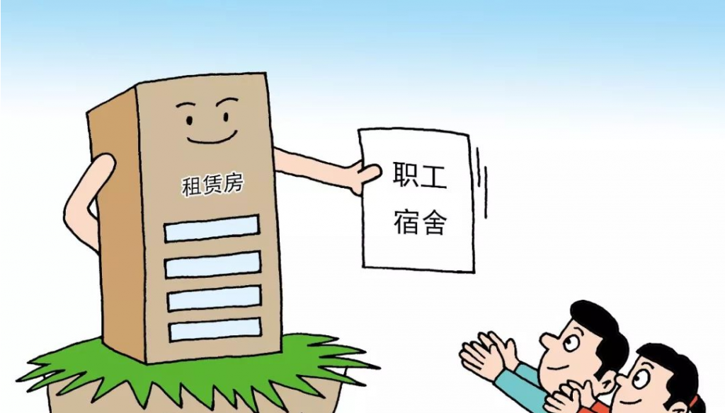 享居时长管家 房屋日常养护细节检查配图