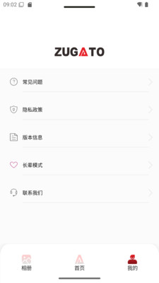 Zugato1.7 ����Ӧ��