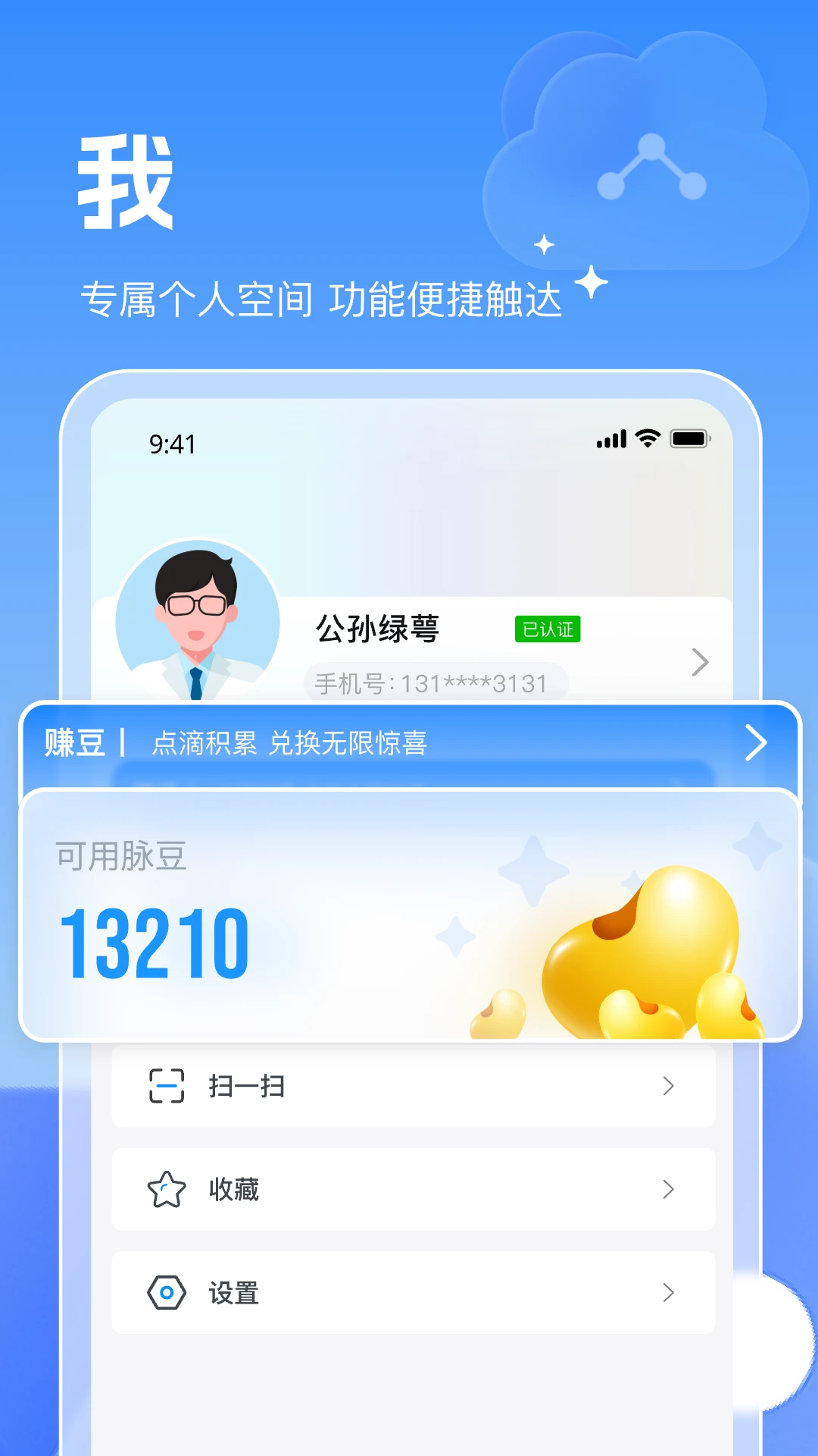 ����8.0.25 �ƶ��칫����