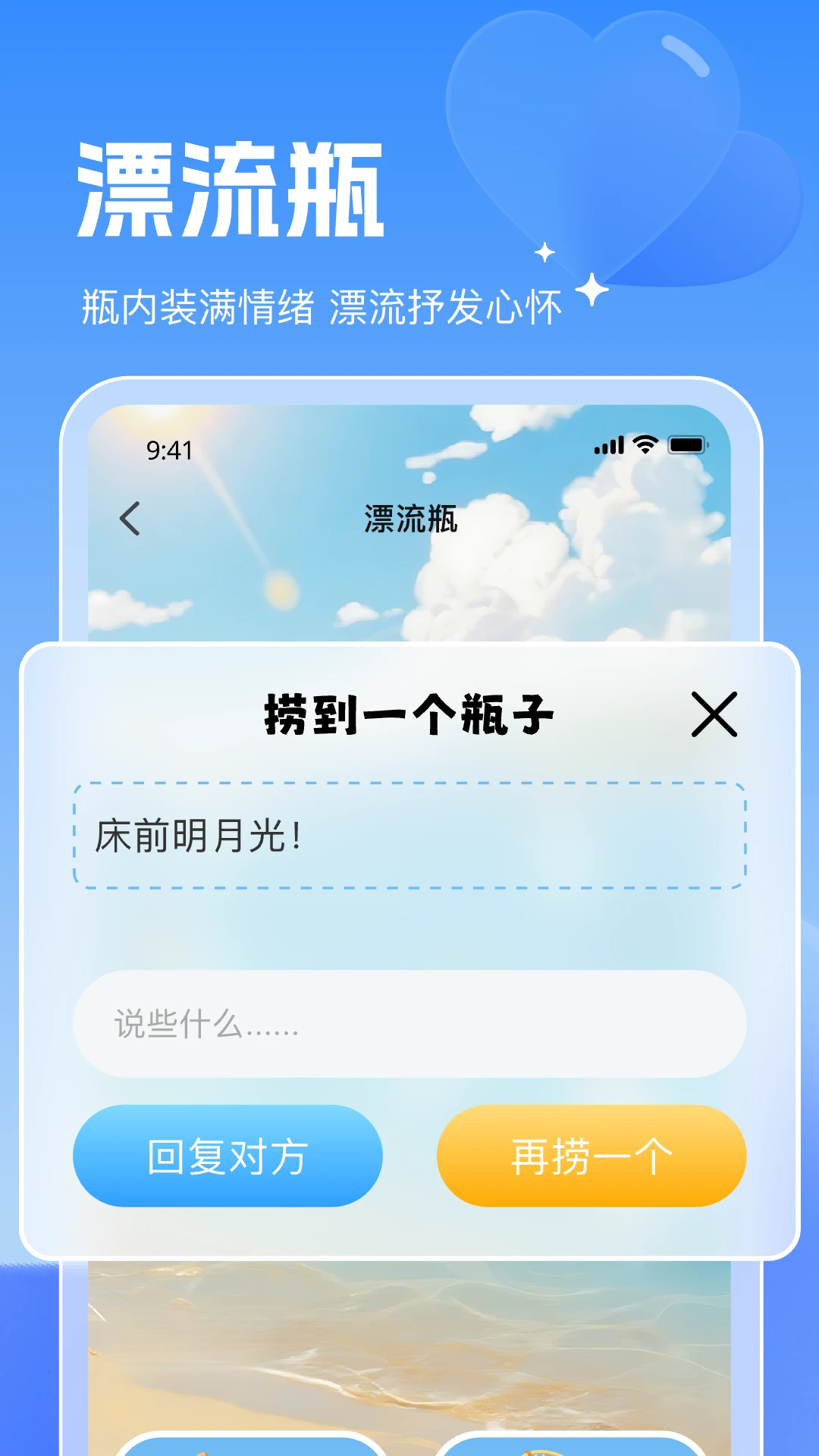 ����8.0.25 �ƶ��칫����