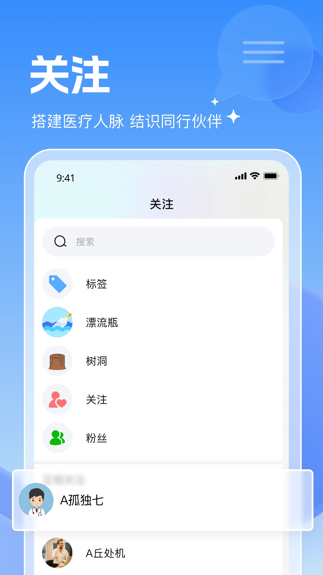 ����8.0.25 �ƶ��칫����