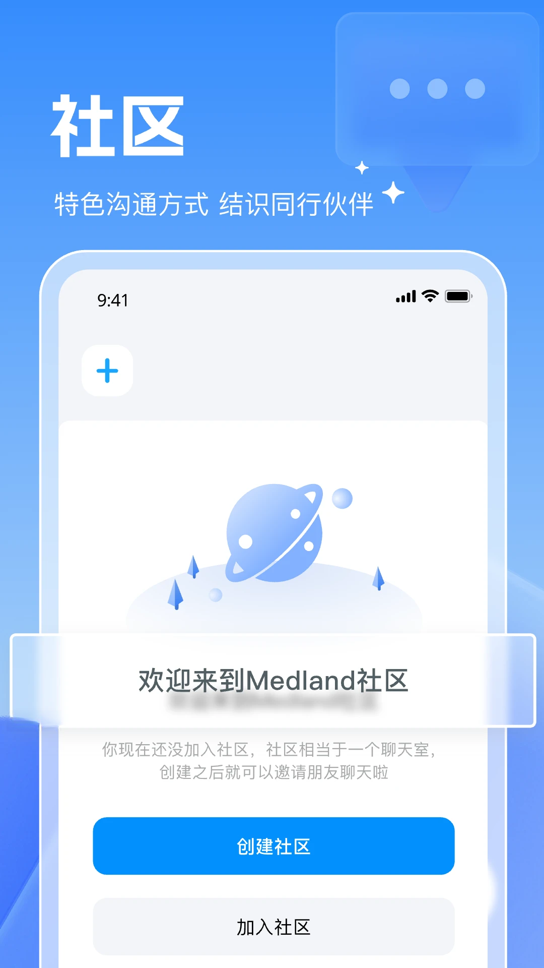 ����8.0.25 �ƶ��칫����