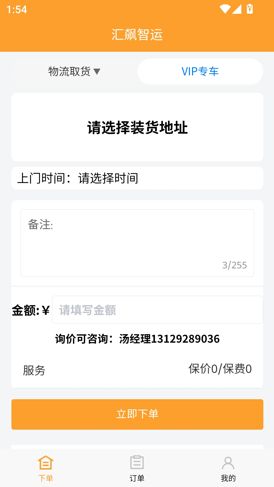 �������2.1.3 �ǻ���������