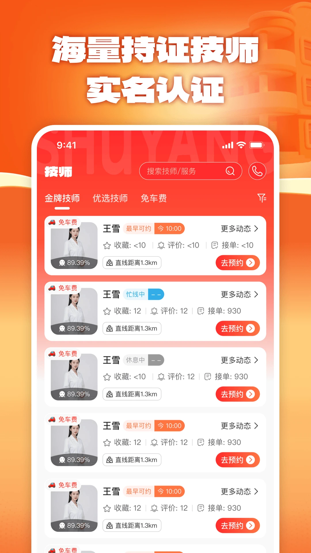 �������Ű�Ħ2.1.4 ����������Ħ