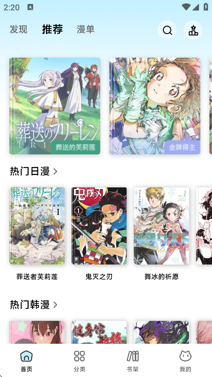 懒漫画安卓版阅读界面截图