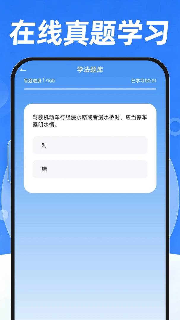 ��ͨΥ������ѯ1.0.1 Υ�´����ٲ�