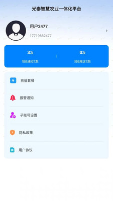 �ǻ�ũҵ3.0.4 ũ�¹�������