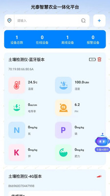 �ǻ�ũҵ3.0.4 ũ�¹�������