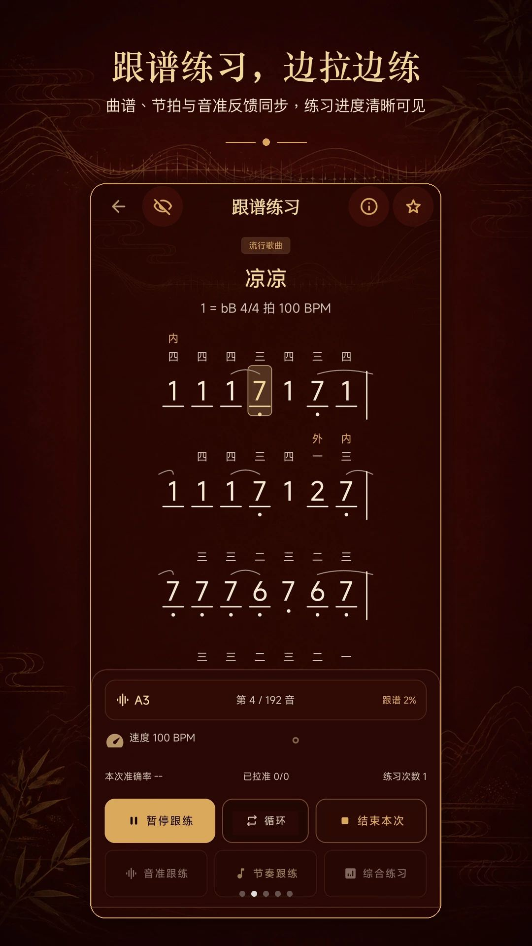 ����У����1.0.1 ���������ر�