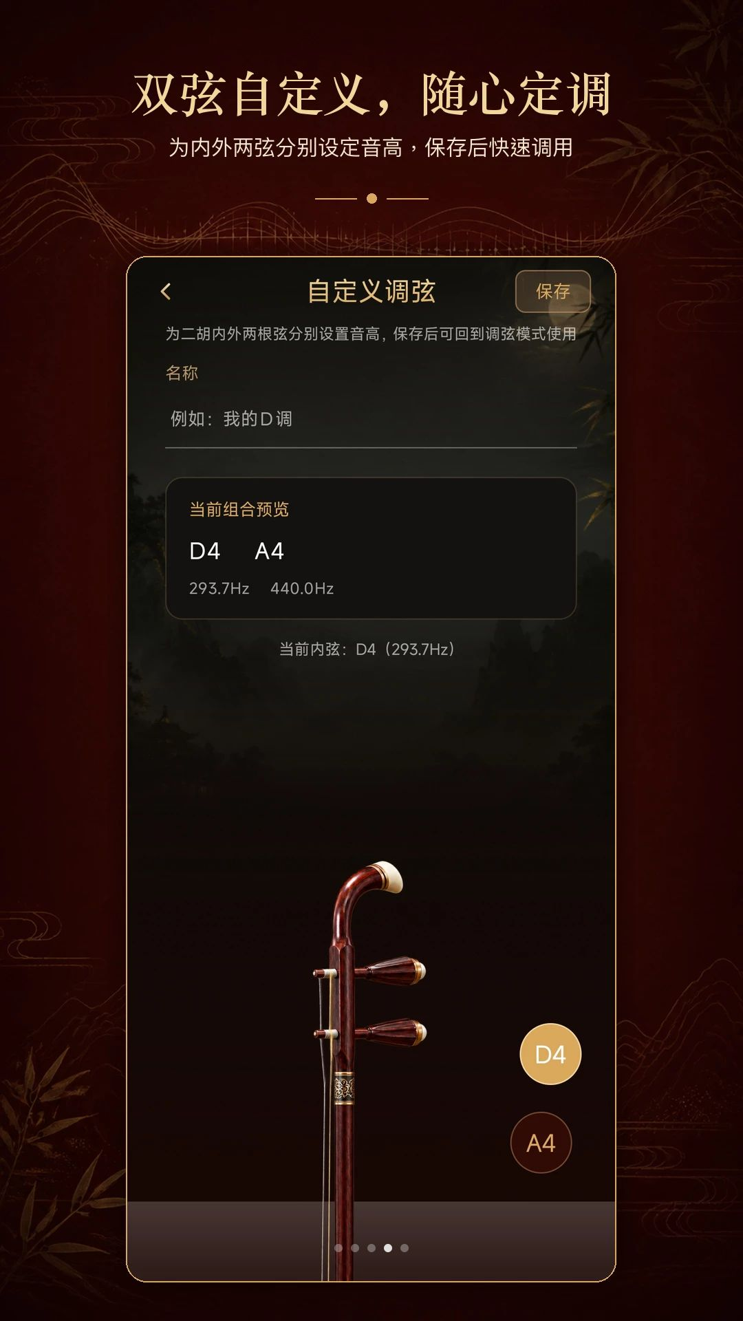 ����У����1.0.1 ���������ر�