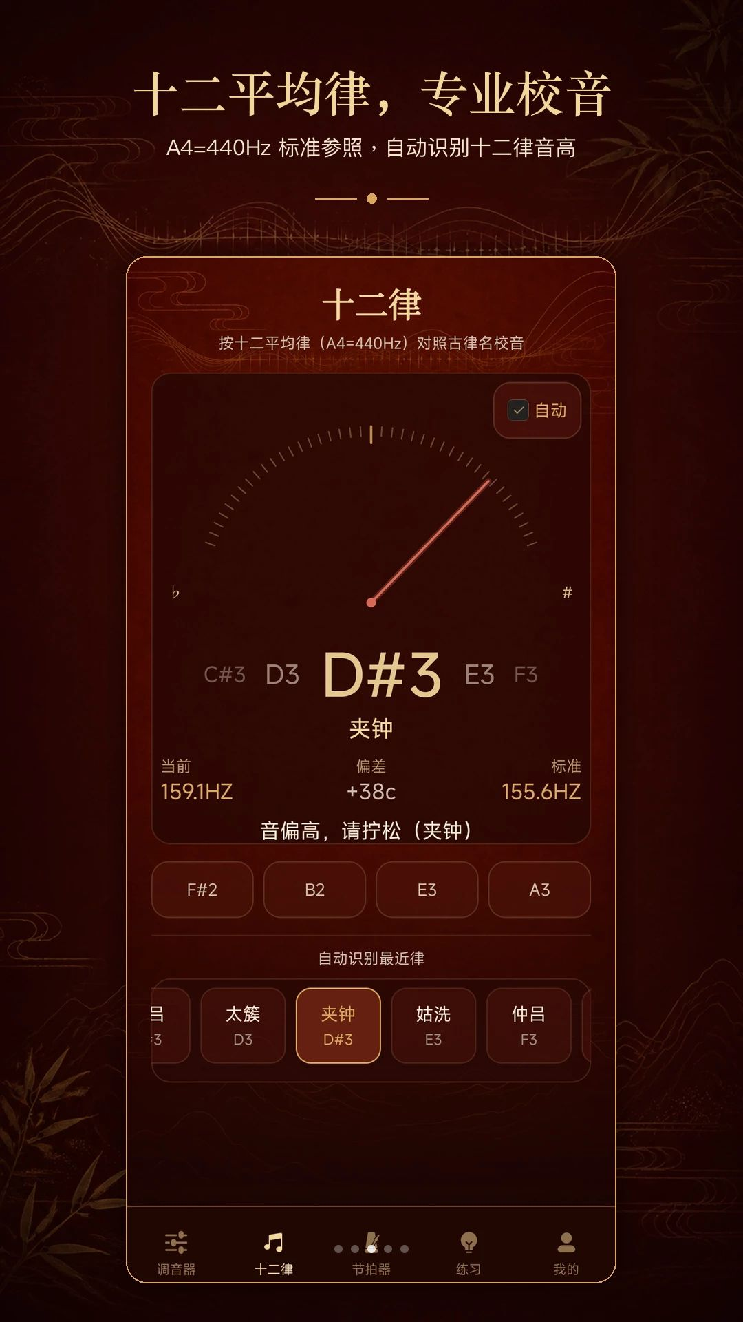����У����1.0.1 ���������ر�