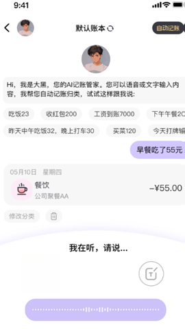 ��������1.1.6.5 �ֻ����˱�