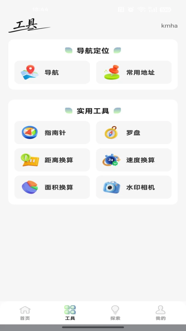 ������ͼ����1.0.1 �ֻ�����
