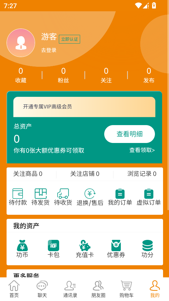 ����GSpace2.0.8 ��׿Ӧ�÷���