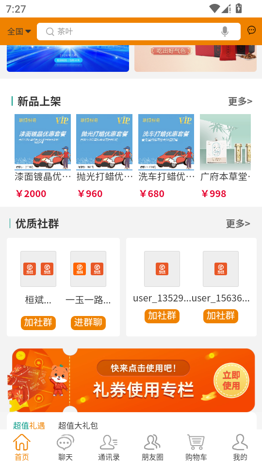 ����GSpace2.0.8 ��׿Ӧ�÷���