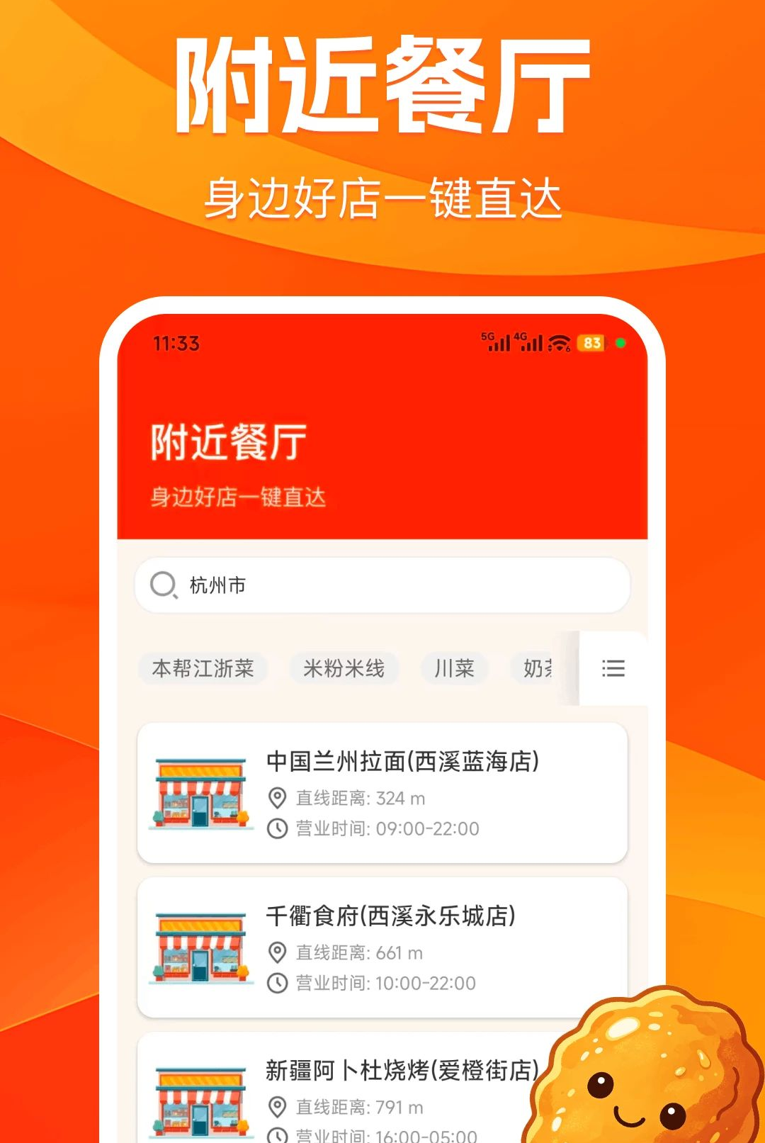 ��ʳ����ʡǮ��1.0.0 ����ʡǮ����