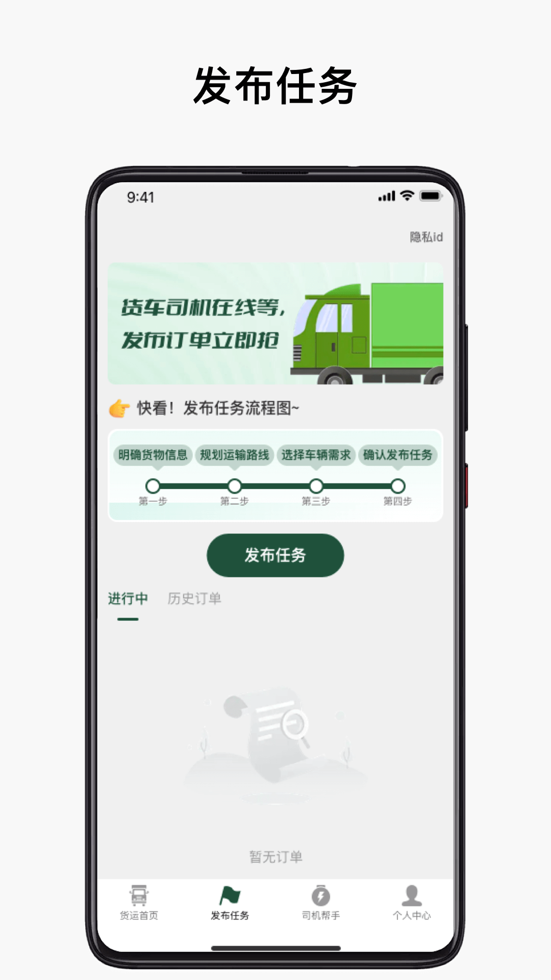 �����˻�����1.0.7 ���˽ӵ�