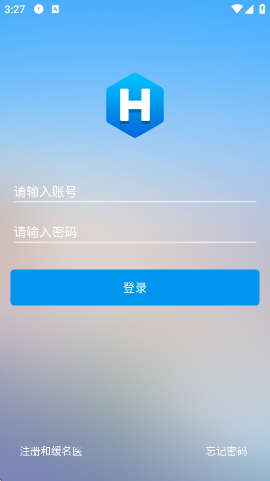 和缓名医 安卓版 下载安装