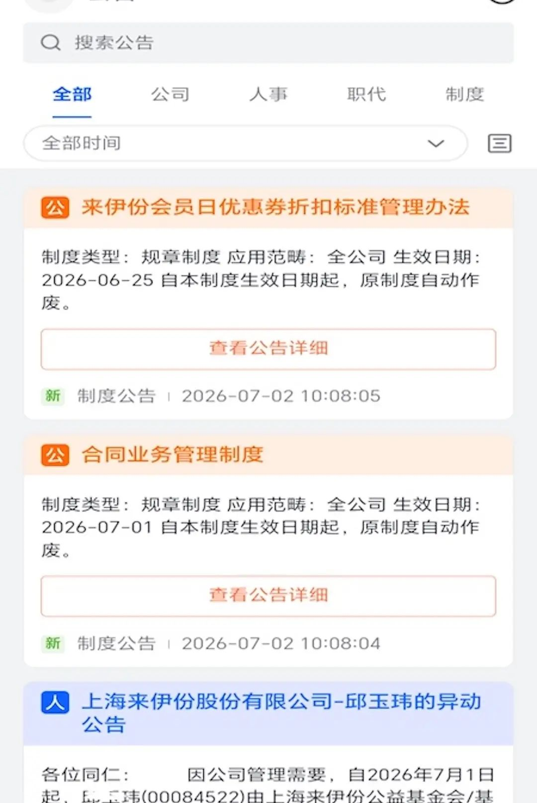 ������7.6.30 �����������