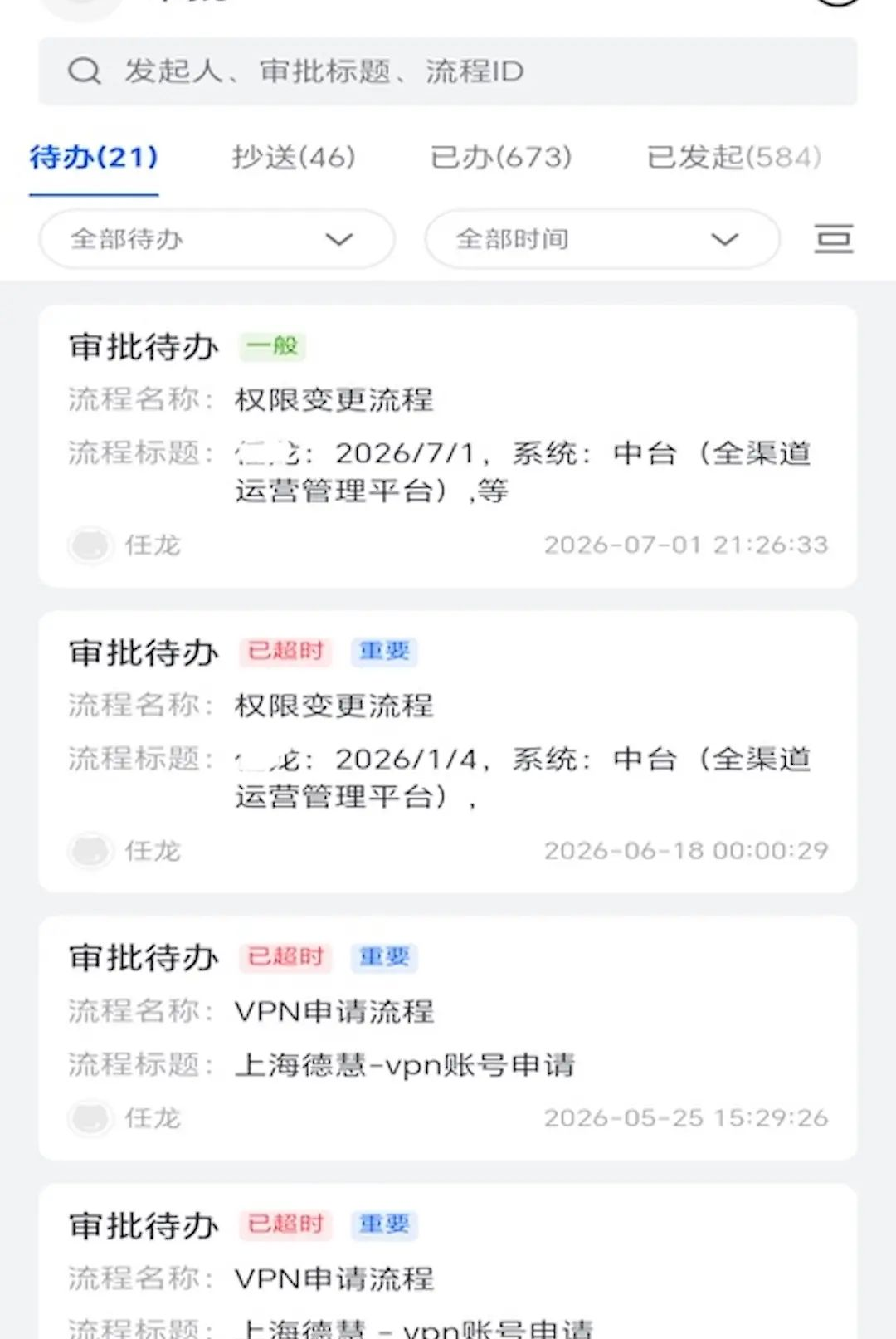 ������7.6.30 �����������