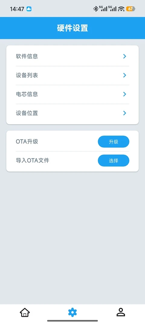 Sinota BMS1.0.8 ��ع�������
